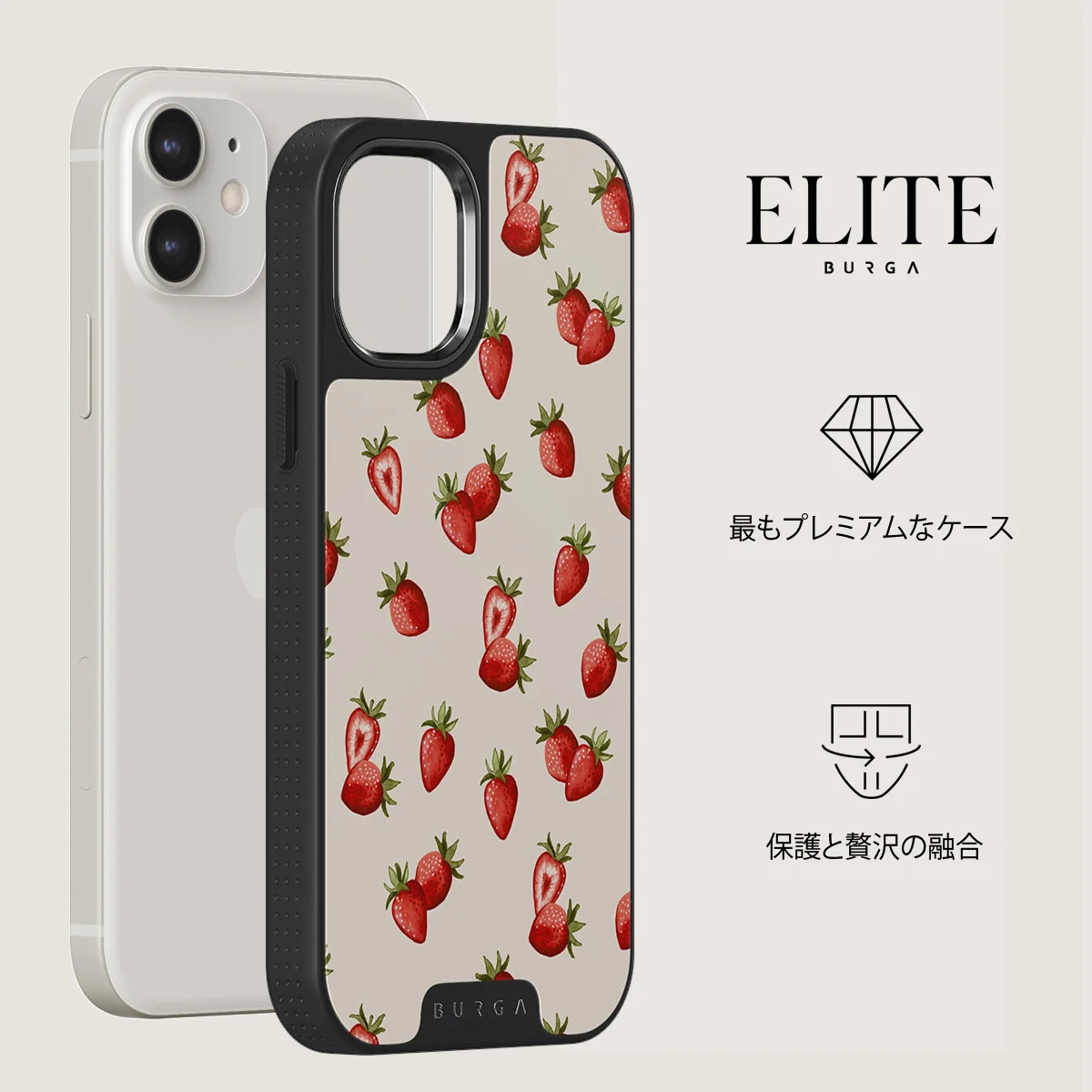 Freshly Picked - iPhone 12 ケース