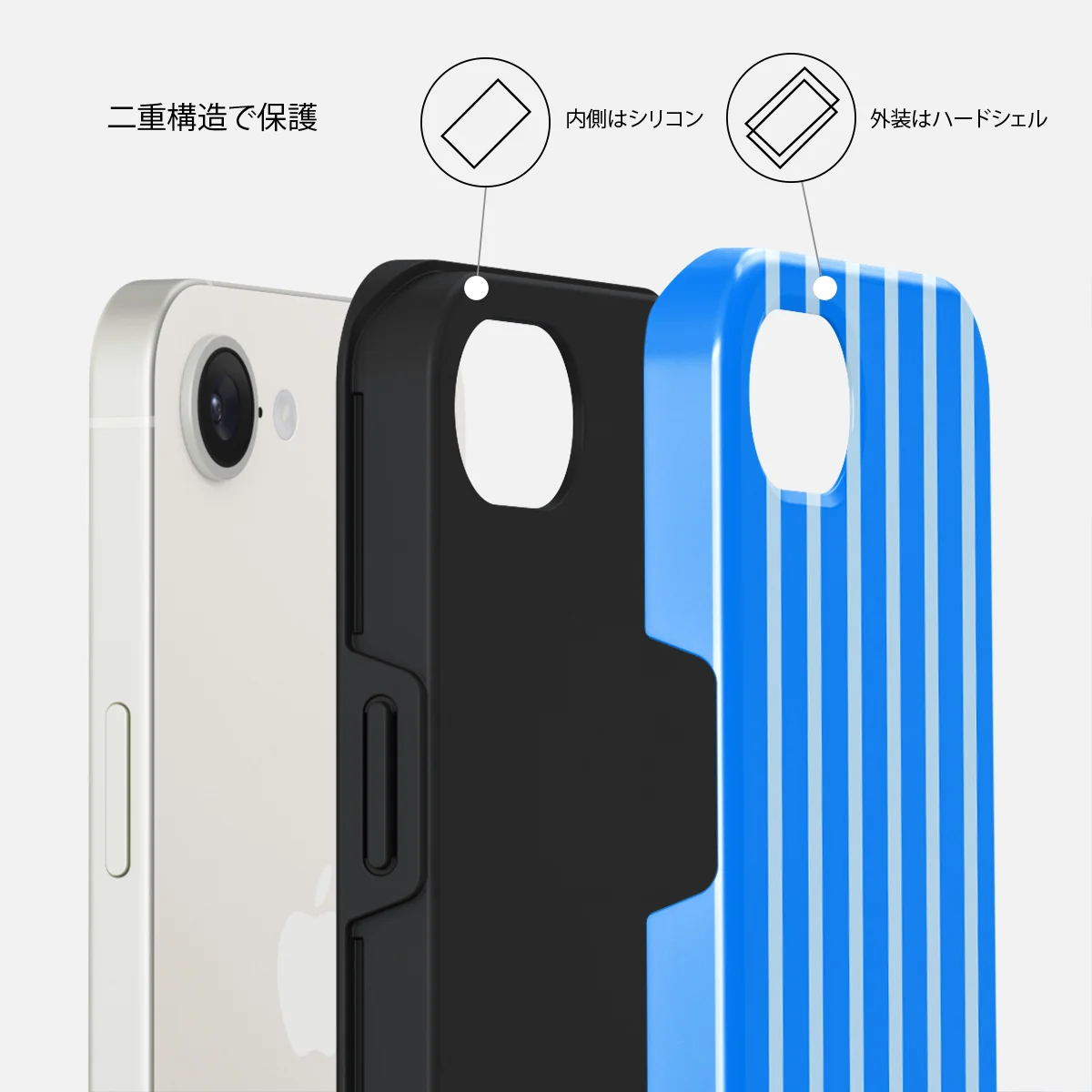 Windward - iPhone 16e ケース