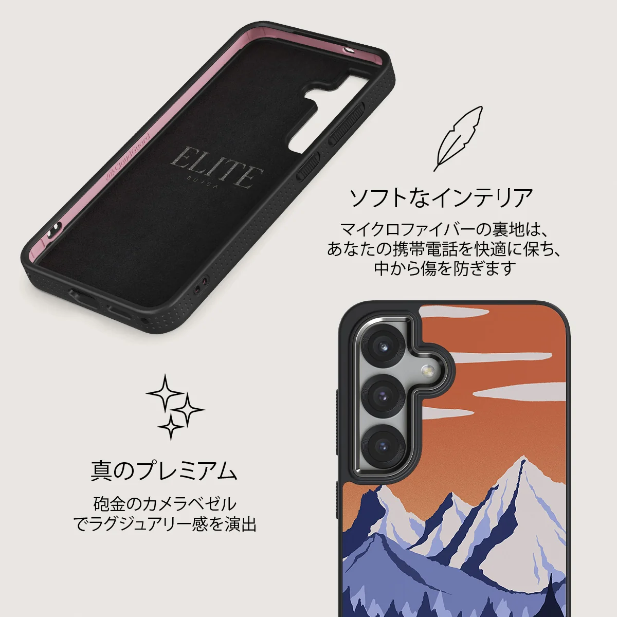 Summit - Samsung Galaxy S25 Plus ケース