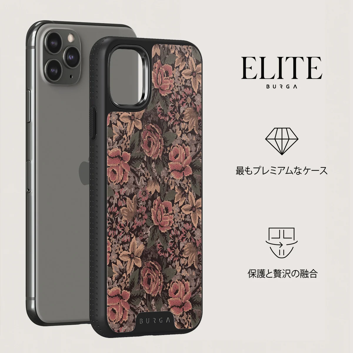 Woven Garden - iPhone 11 Pro ケース