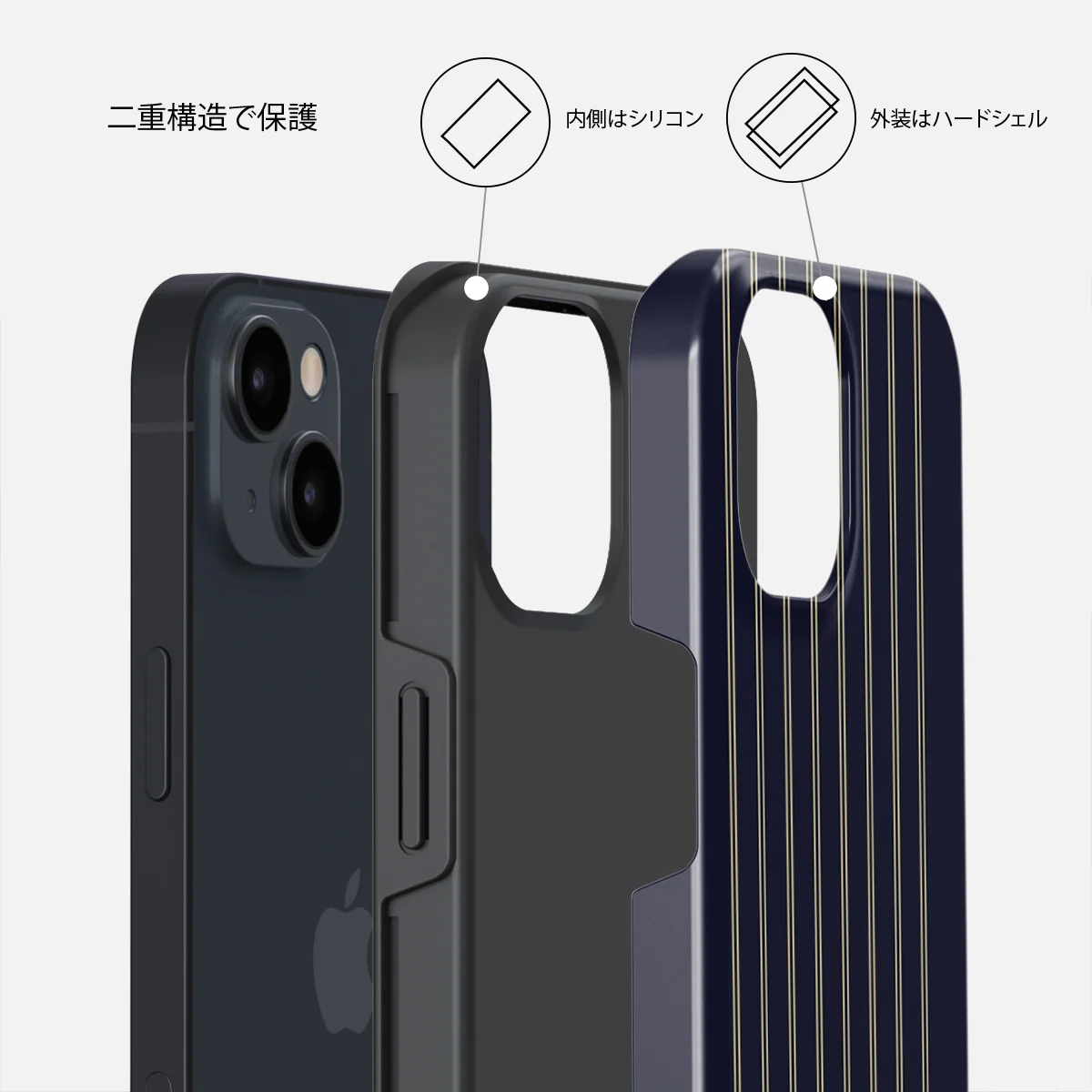 Free Fall - iPhone 15 Plus ケース