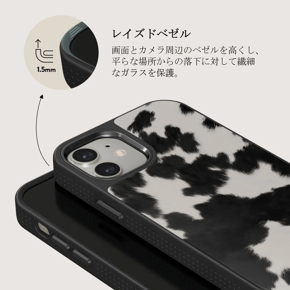 Achromatic - iPhone 12 ケース