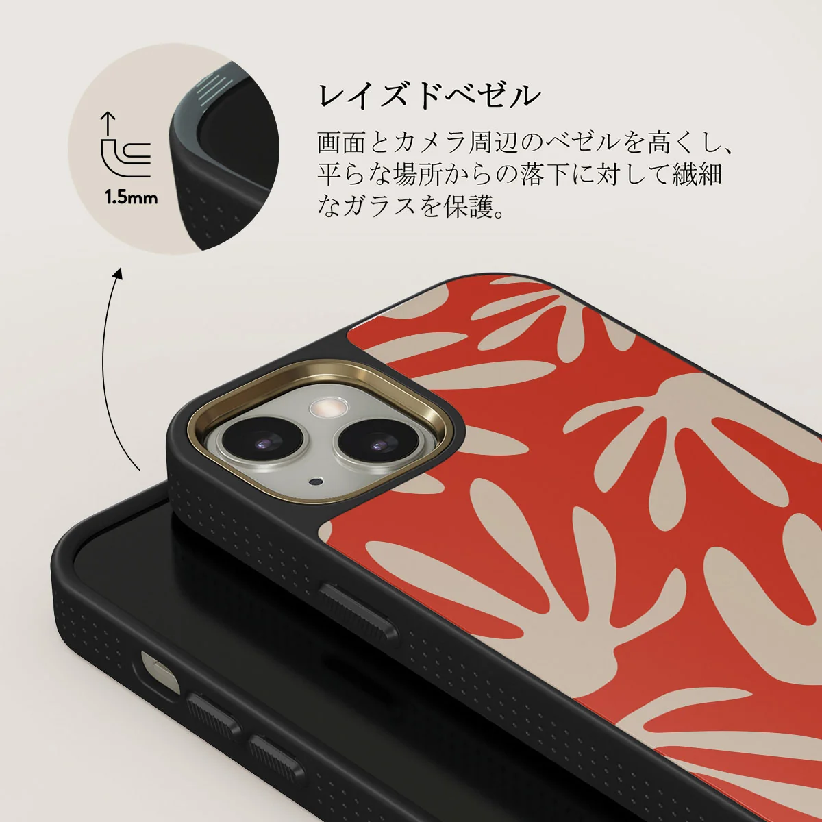Heatwave - iPhone 13 ケース