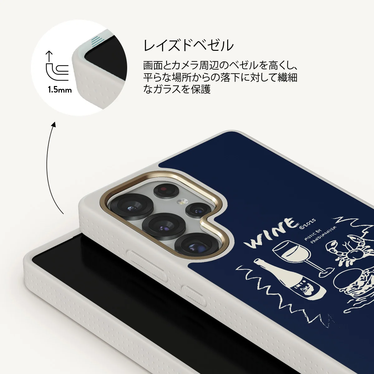 Wine & Dine - Samsung Galaxy S25 Ultra ケース