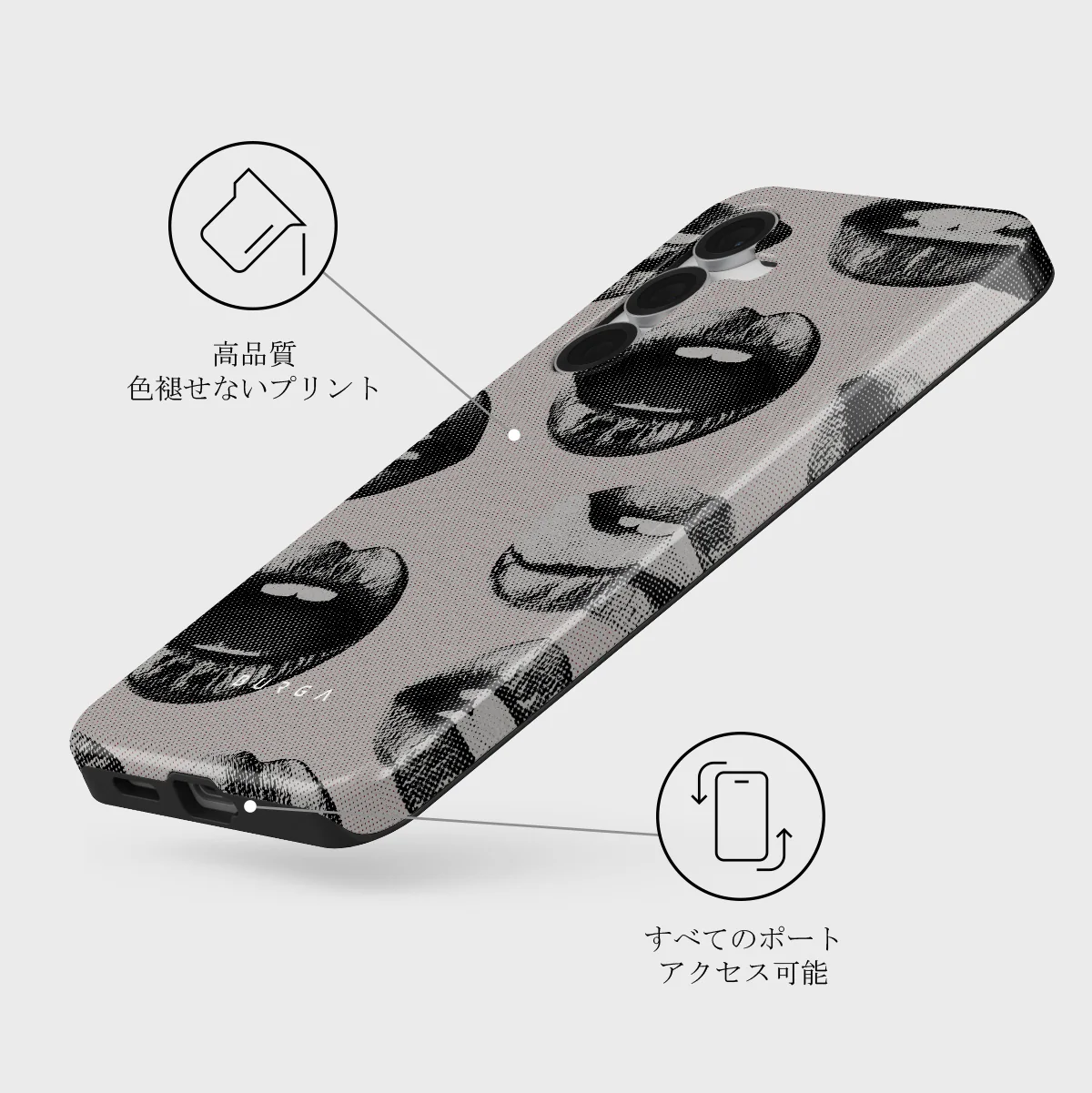Next Mistake - Samsung Galaxy S25 FE ケース