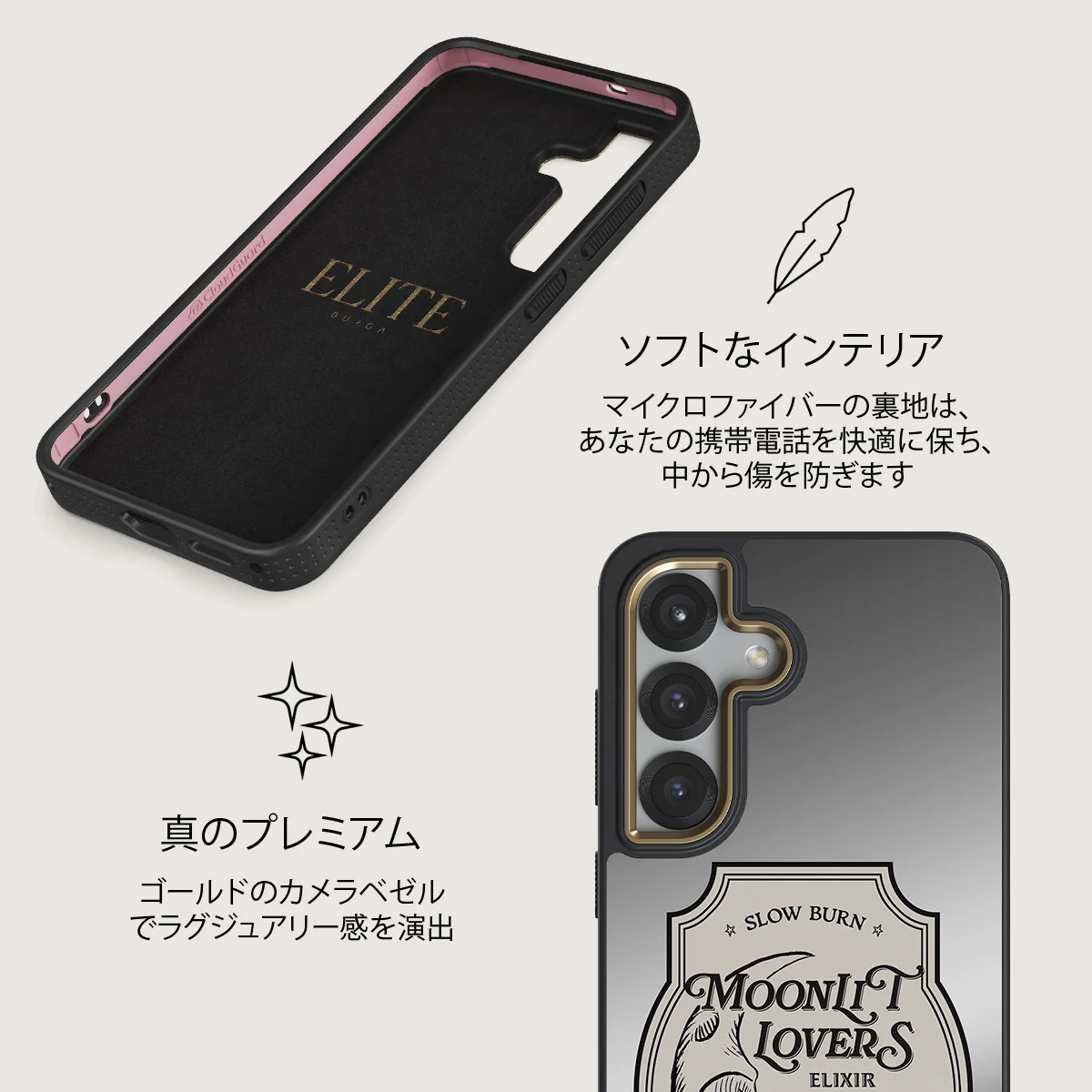 Moonlit Lovers - Samsung Galaxy S25 ケース