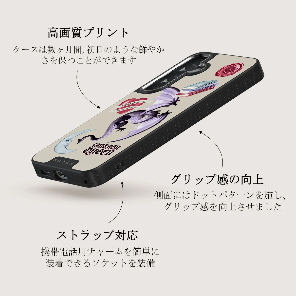 Plot Twister - Samsung Galaxy S25 Plus ケース
