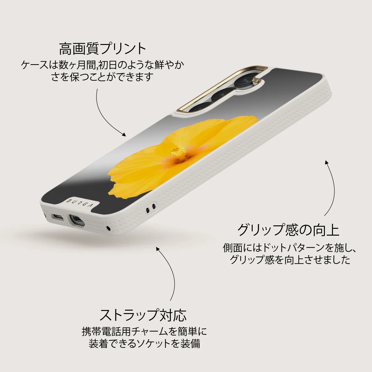 Hibiscus - Samsung Galaxy S25 ケース