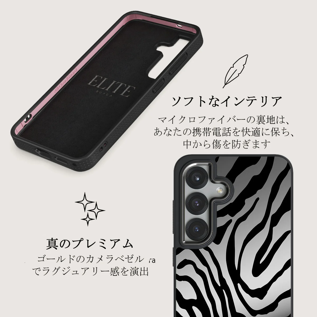 Imperial - Samsung Galaxy S25 ケース
