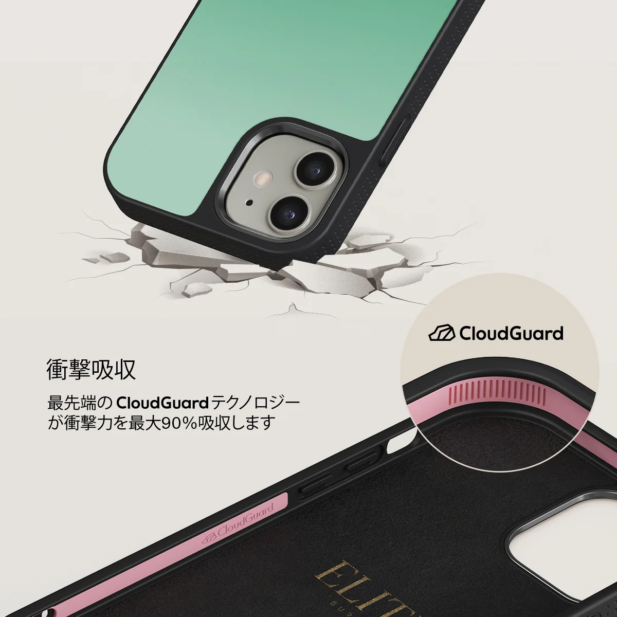 Minted - iPhone 12 ケース