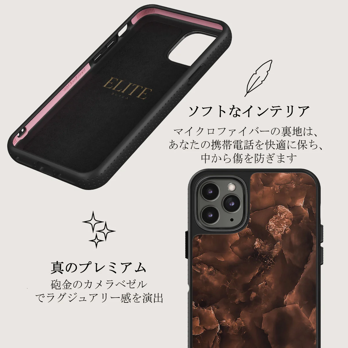 Toasted Chestnut - Brown iPhone 11 Pro Max ケース