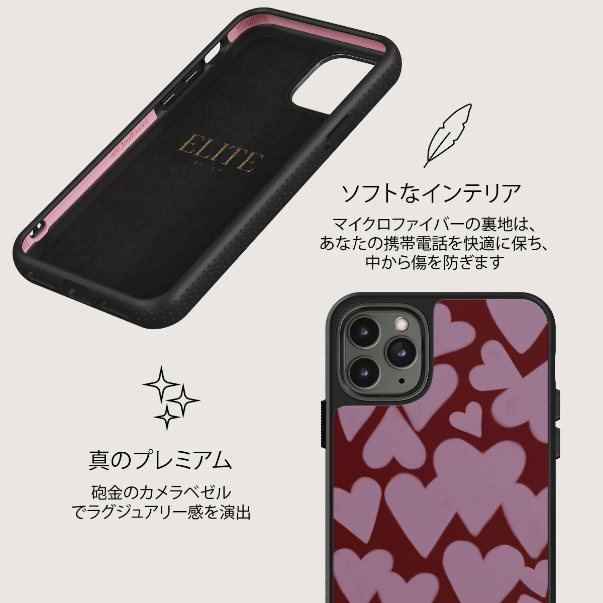 Madly Yours - iPhone 11 Pro Max ケース