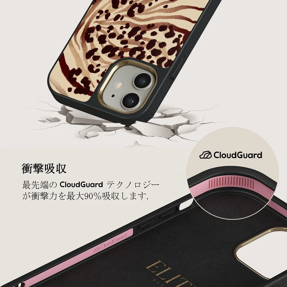 Bare - iPhone 12 ケース
