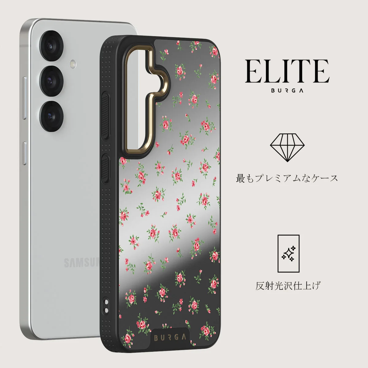 Sundress - Samsung Galaxy S25 Plus ケース