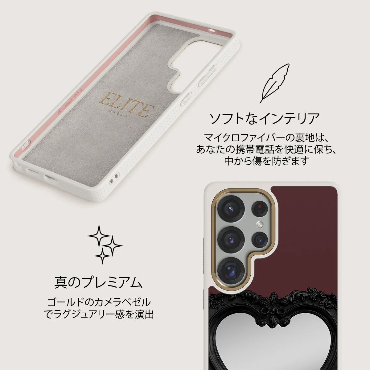 Temptation - Samsung Galaxy S25 Ultra ケース