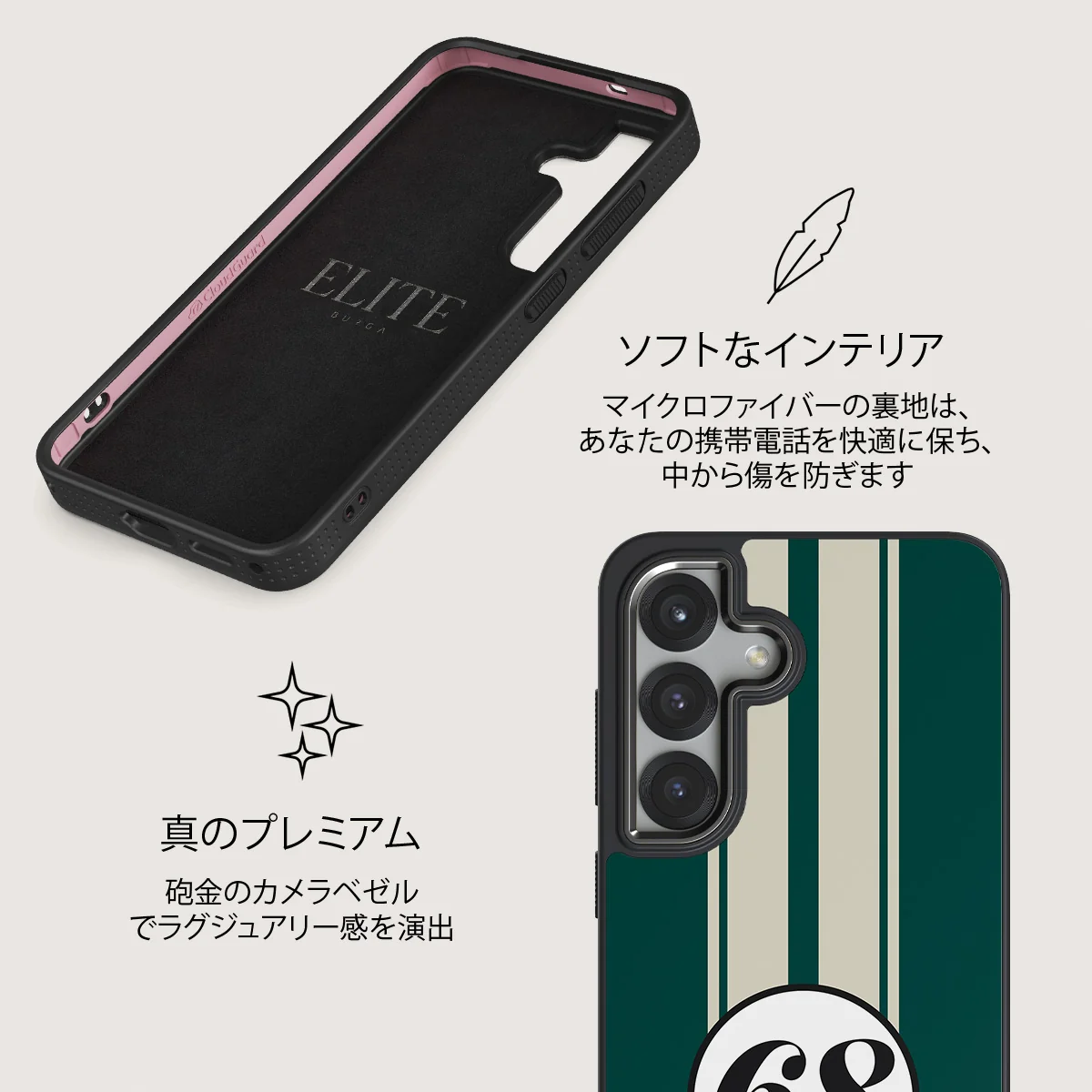 Classic Racing - Samsung Galaxy S25 ケース