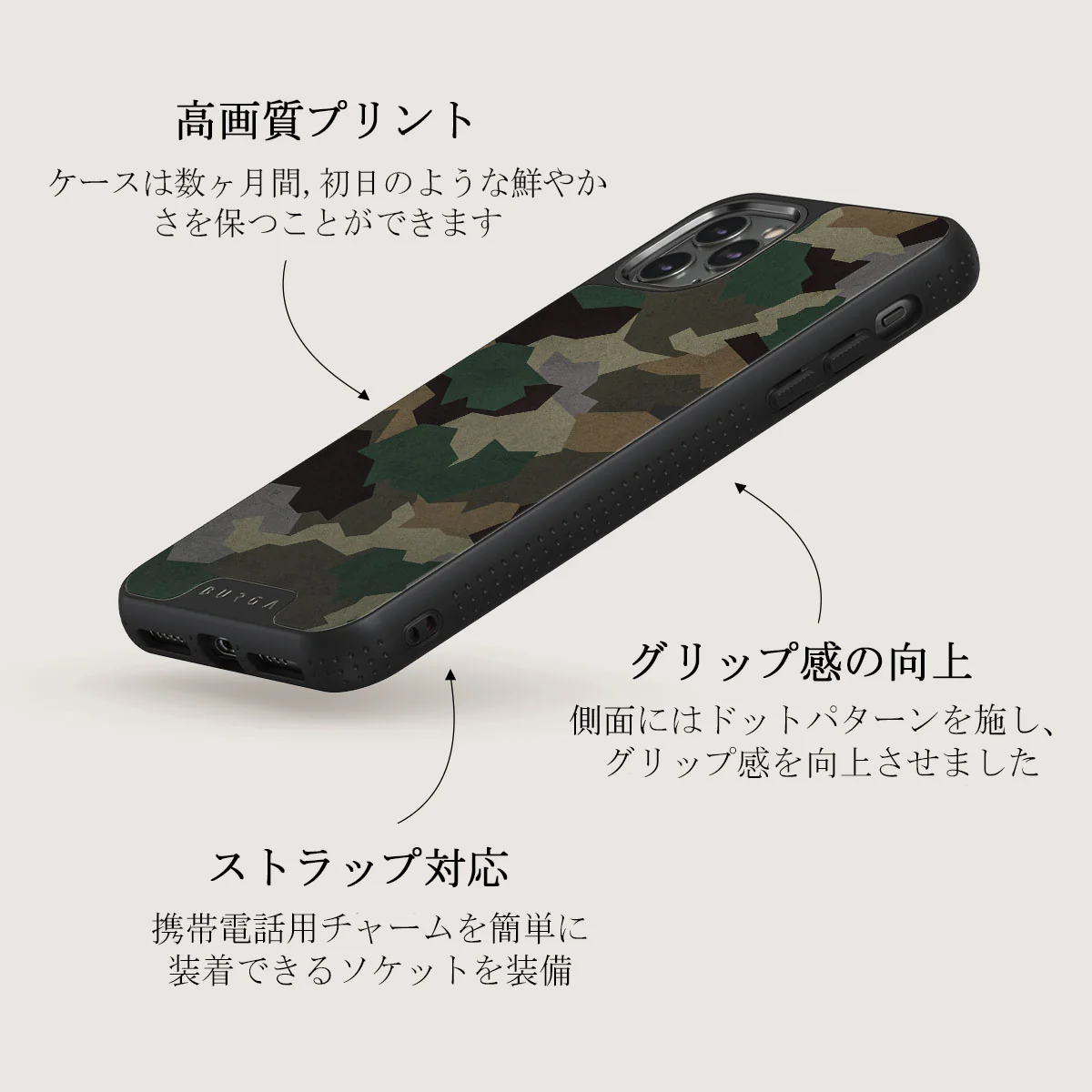 Tropical Green Camo - iPhone 11 Pro Max ケース