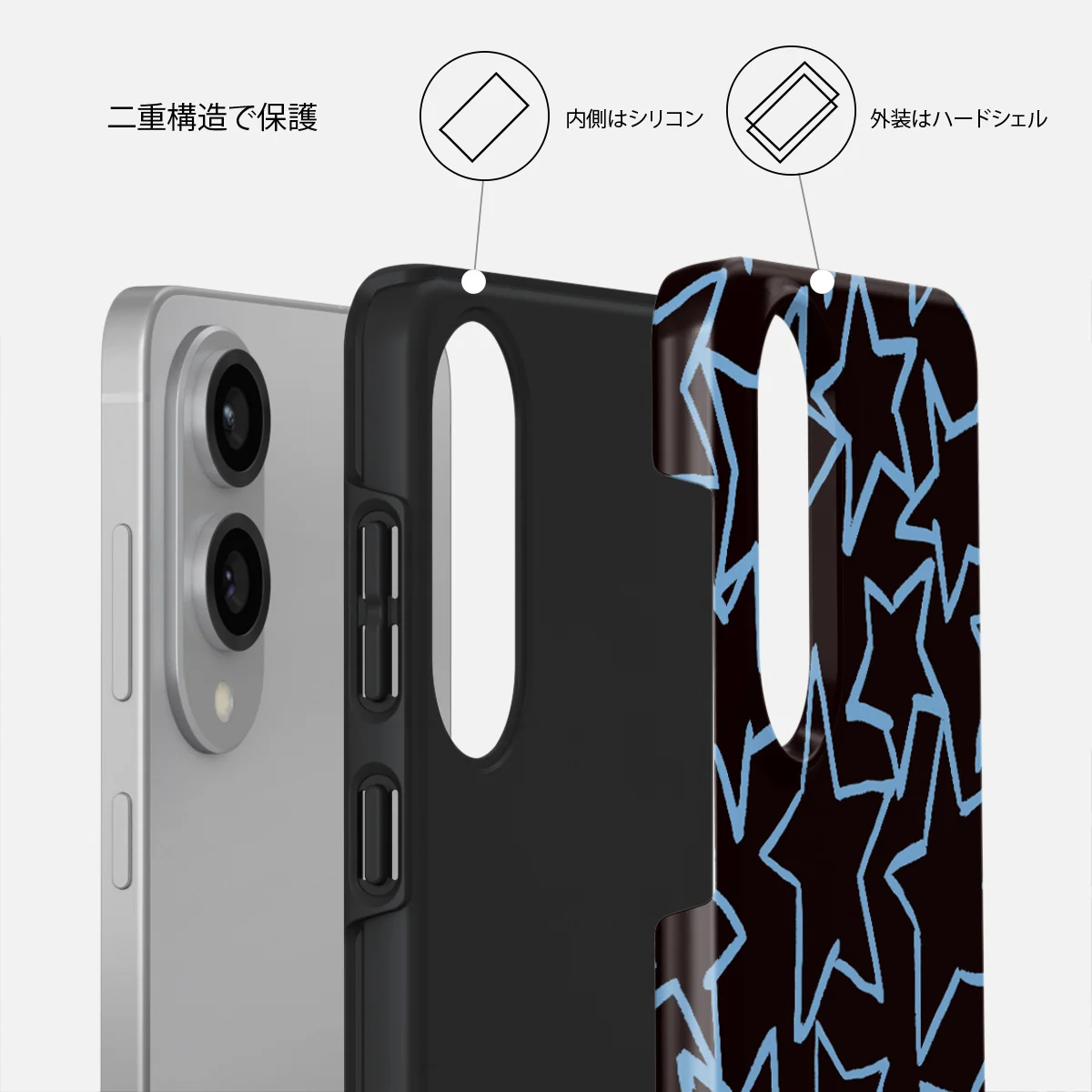 Stardust - Samsung Galaxy S25 Edge ケース