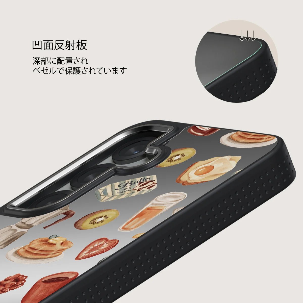 Sunny Side Up - Samsung Galaxy S25 ケース