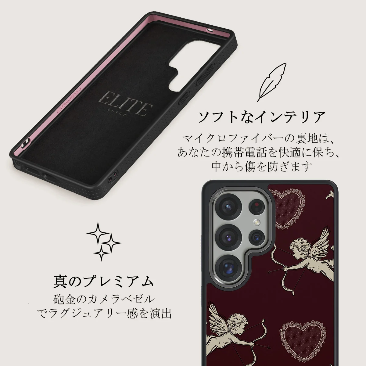 Lovestruck - Samsung Galaxy S25 Ultra ケース