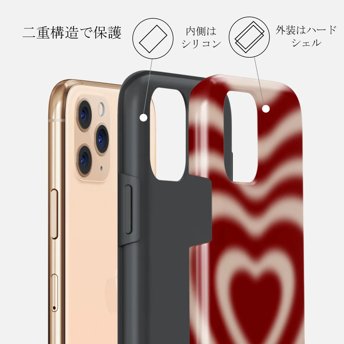 Sweet Affair - iPhone 11 Pro Max ケース