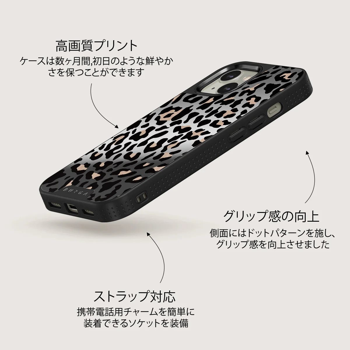 Pure Instinct - iPhone 13 ケース
