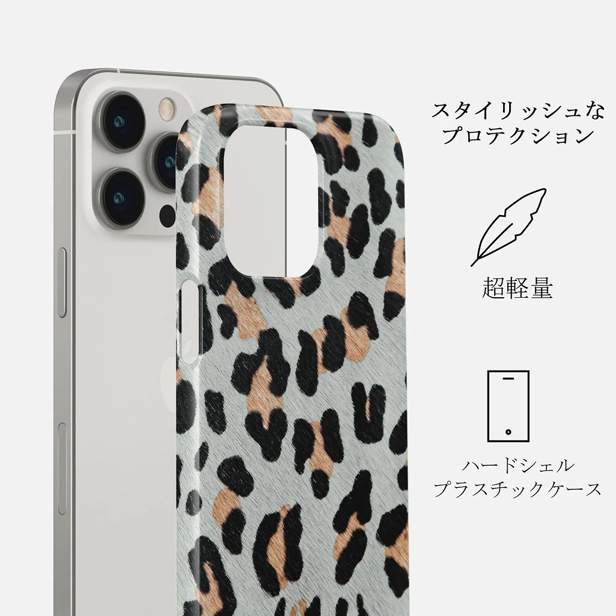 Baby Leo - Leopard iPhone 13 Pro Max ケース