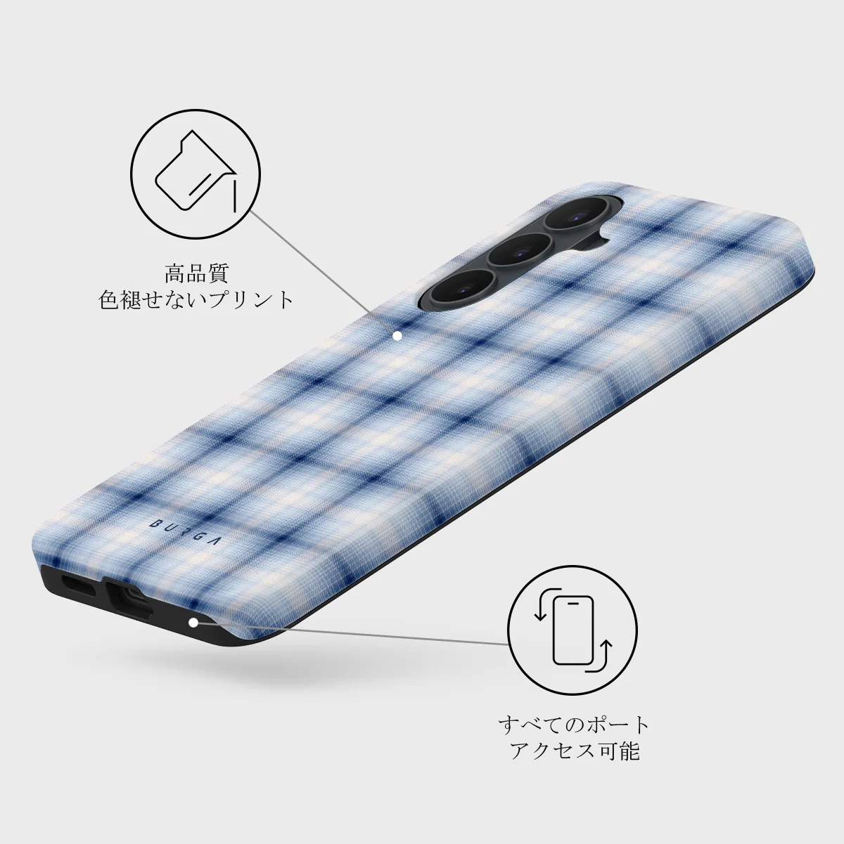 Early Bird - Samsung Galaxy S26 FE ケース