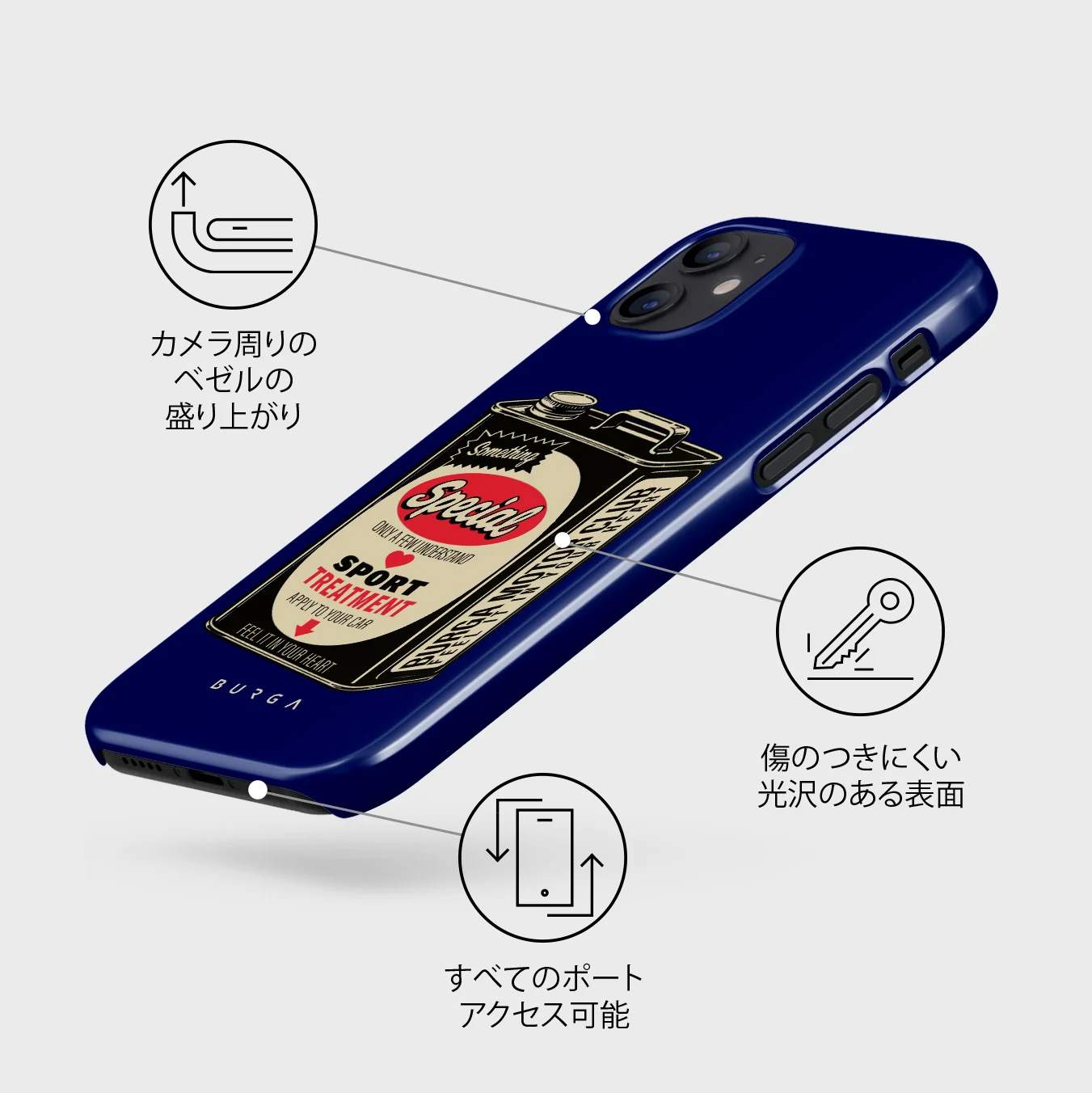 Fuel - iPhone 12 Mini ケース