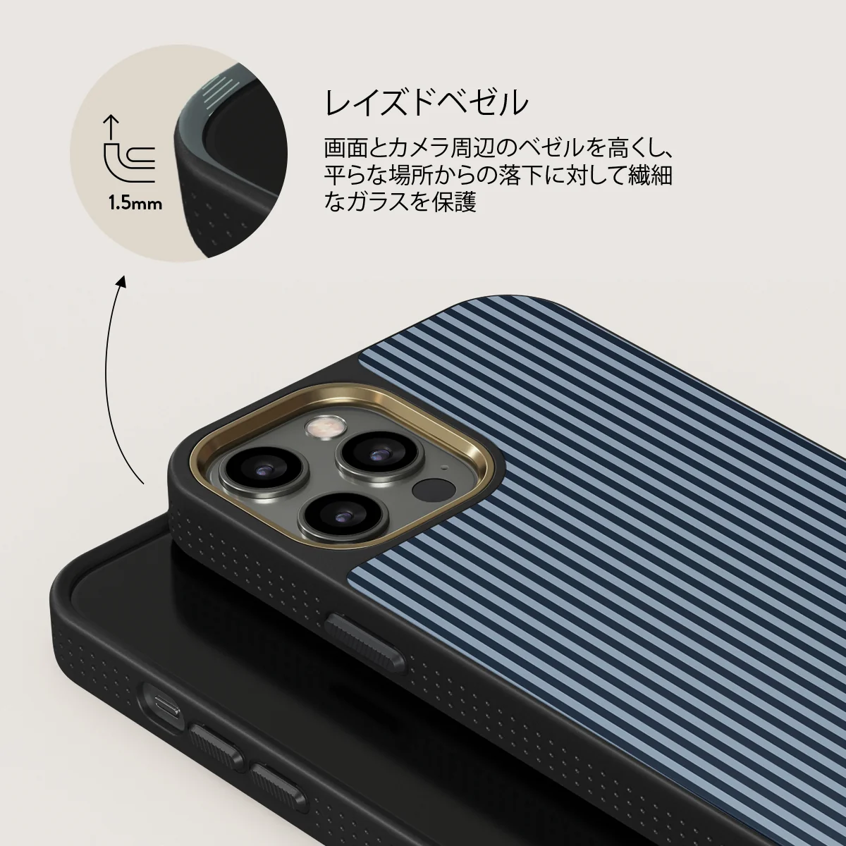 Fine Line - iPhone 12 Pro Max ケース