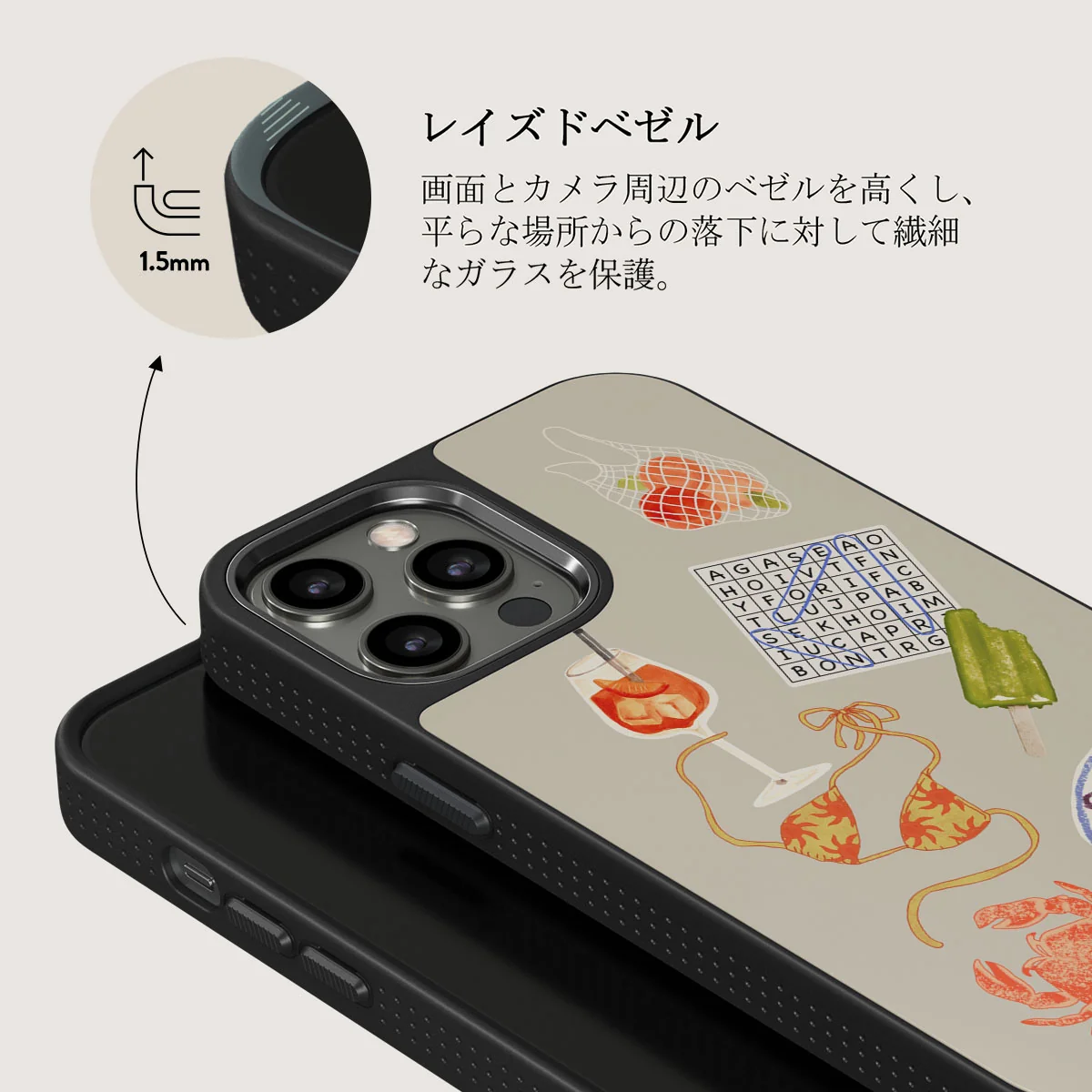 Seaside Muse - iPhone 12 Pro ケース