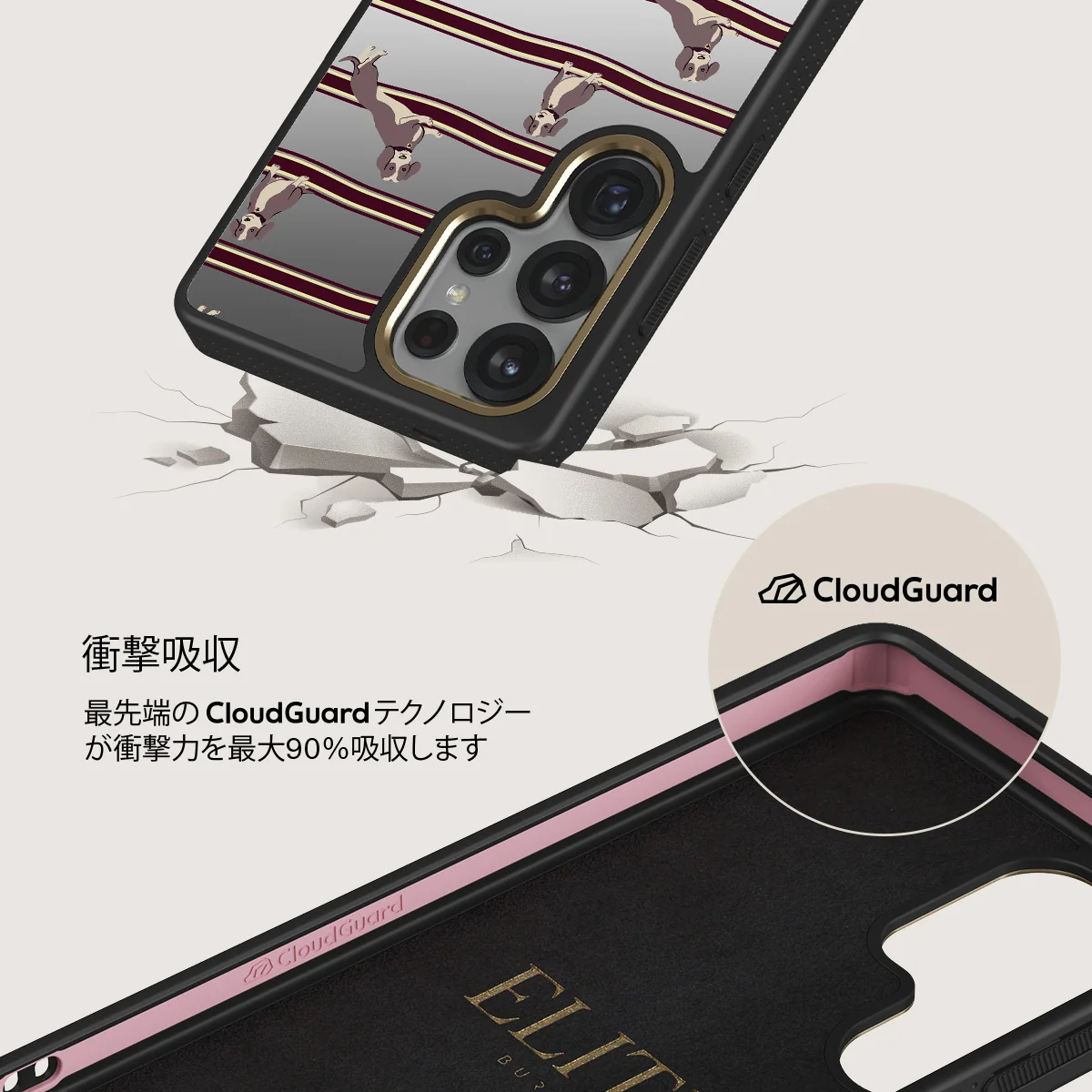 On Hold - Samsung Galaxy S25 Ultra ケース