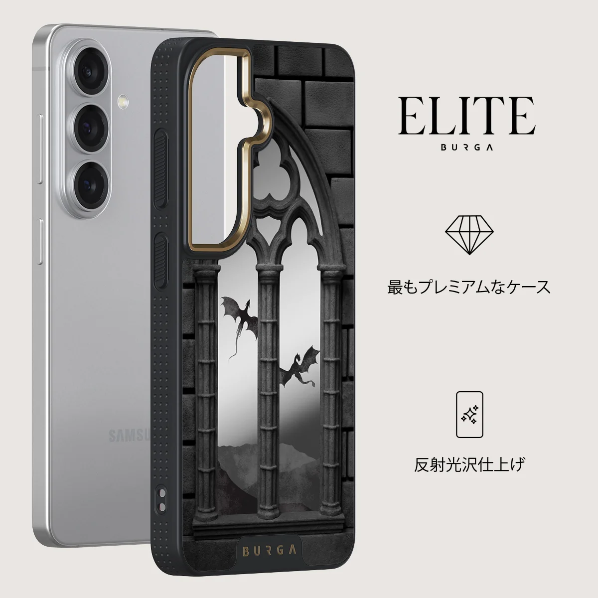 Skyborn - Samsung Galaxy S26 Plus ケース