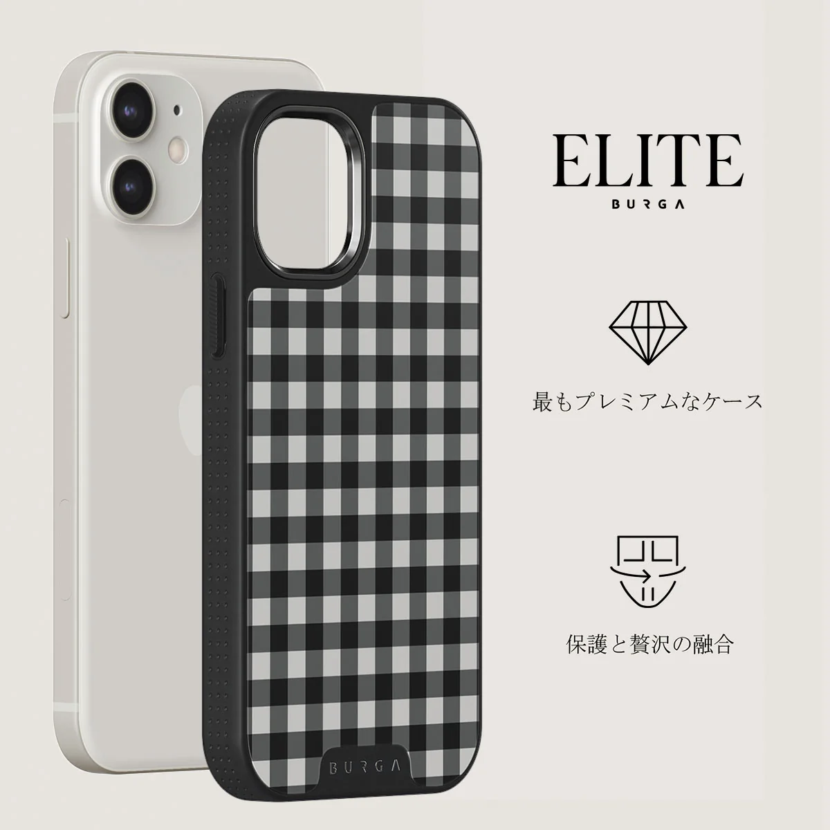 Tea Time - iPhone 12 ケース
