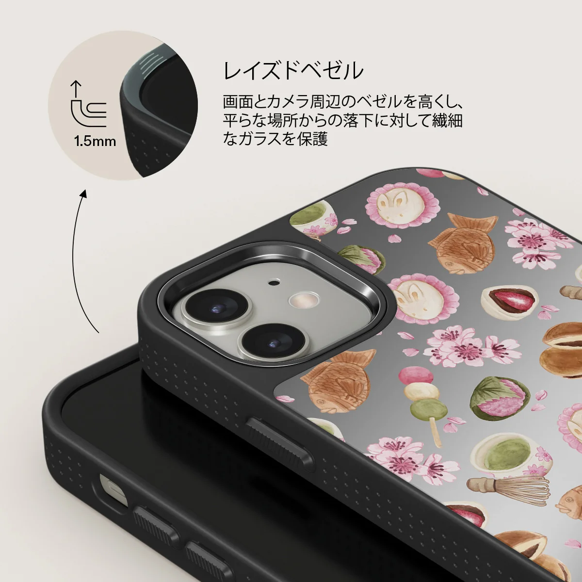Café Haru - iPhone 12 ケース