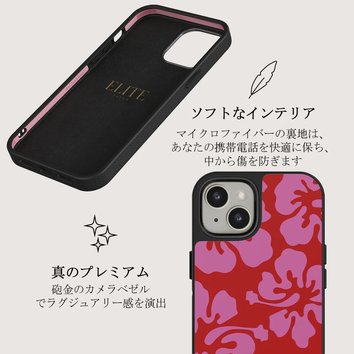 Me Gustas Tu - iPhone 13 ケース