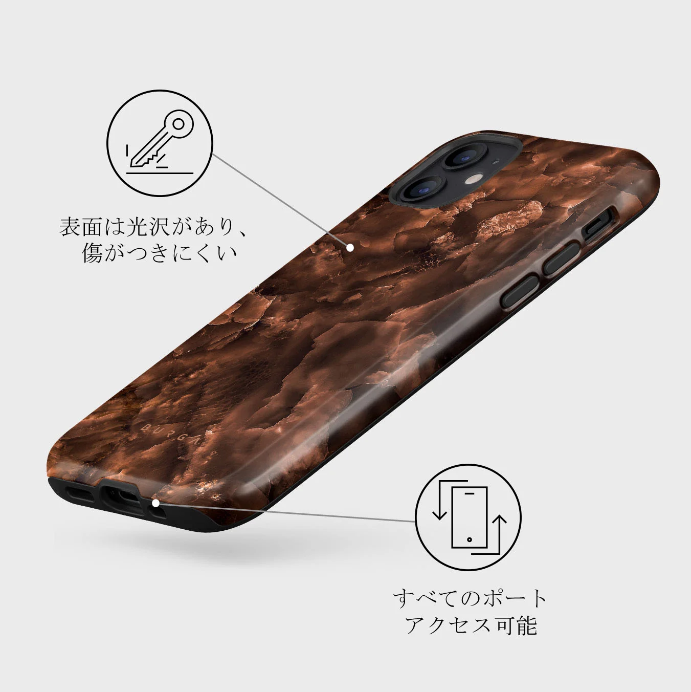 Toasted Chestnut - Brown iPhone 12 Mini ケース