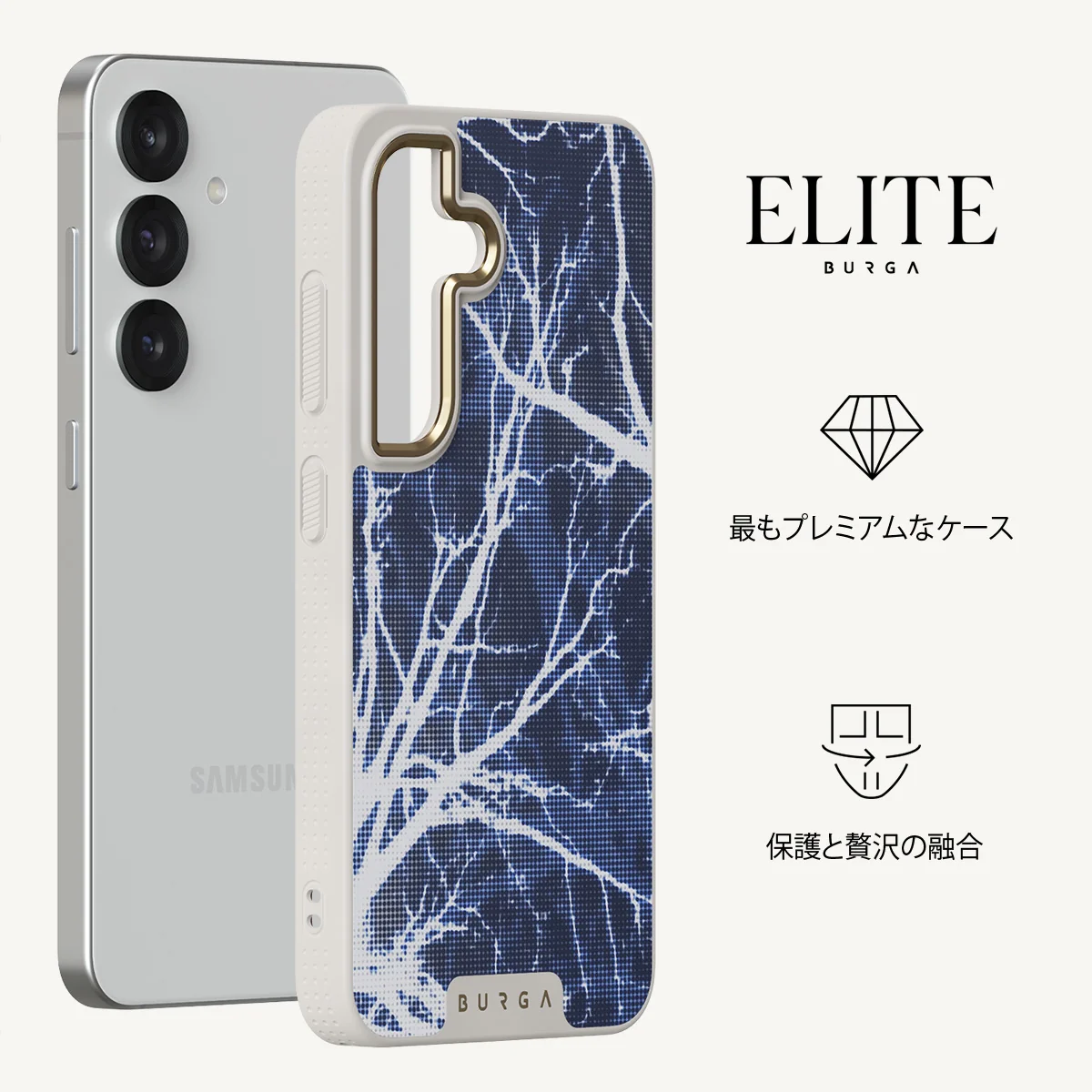 Subzero - Samsung Galaxy S25 Plus ケース