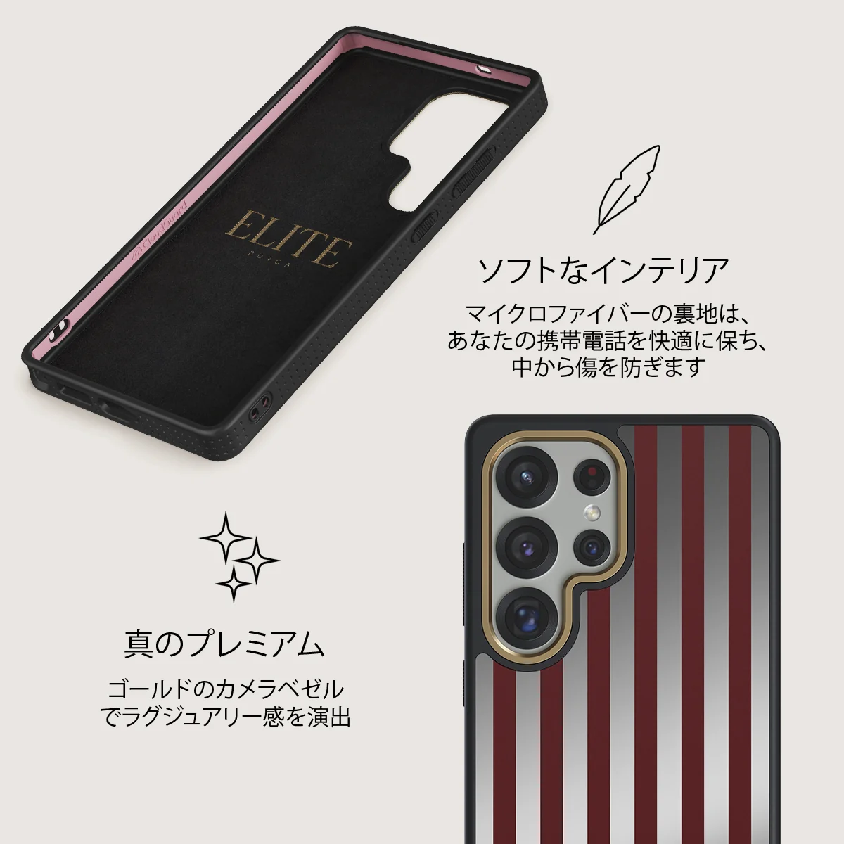 Reserved - Samsung Galaxy S25 Ultra ケース
