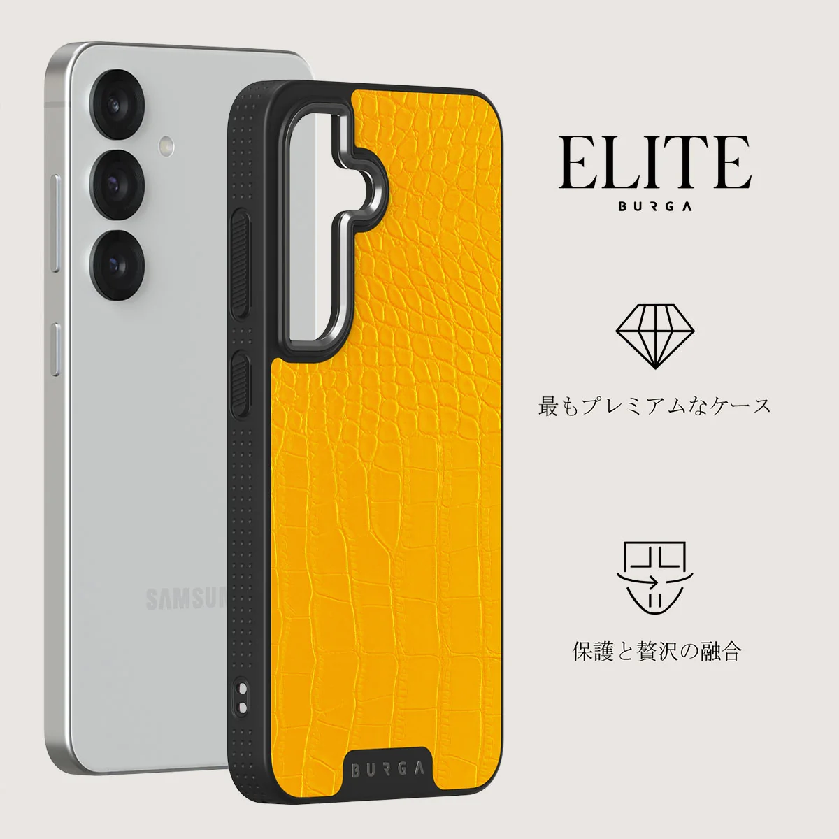 Canary Yellow - Samsung Galaxy S25 ケース
