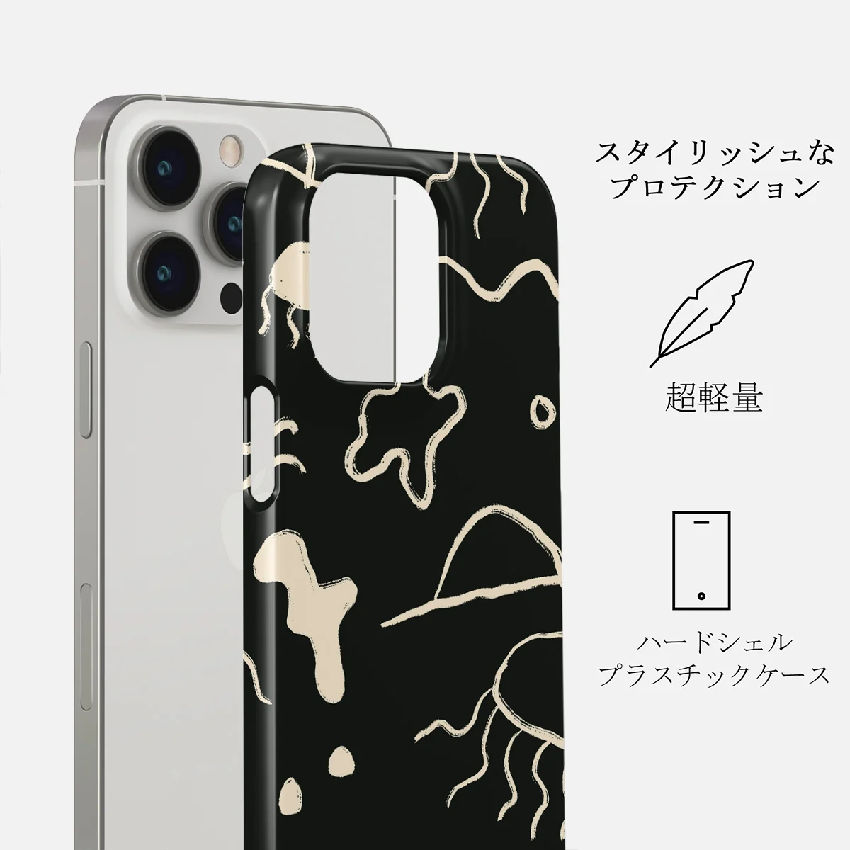 Eclipse - iPhone 14 Pro ケース