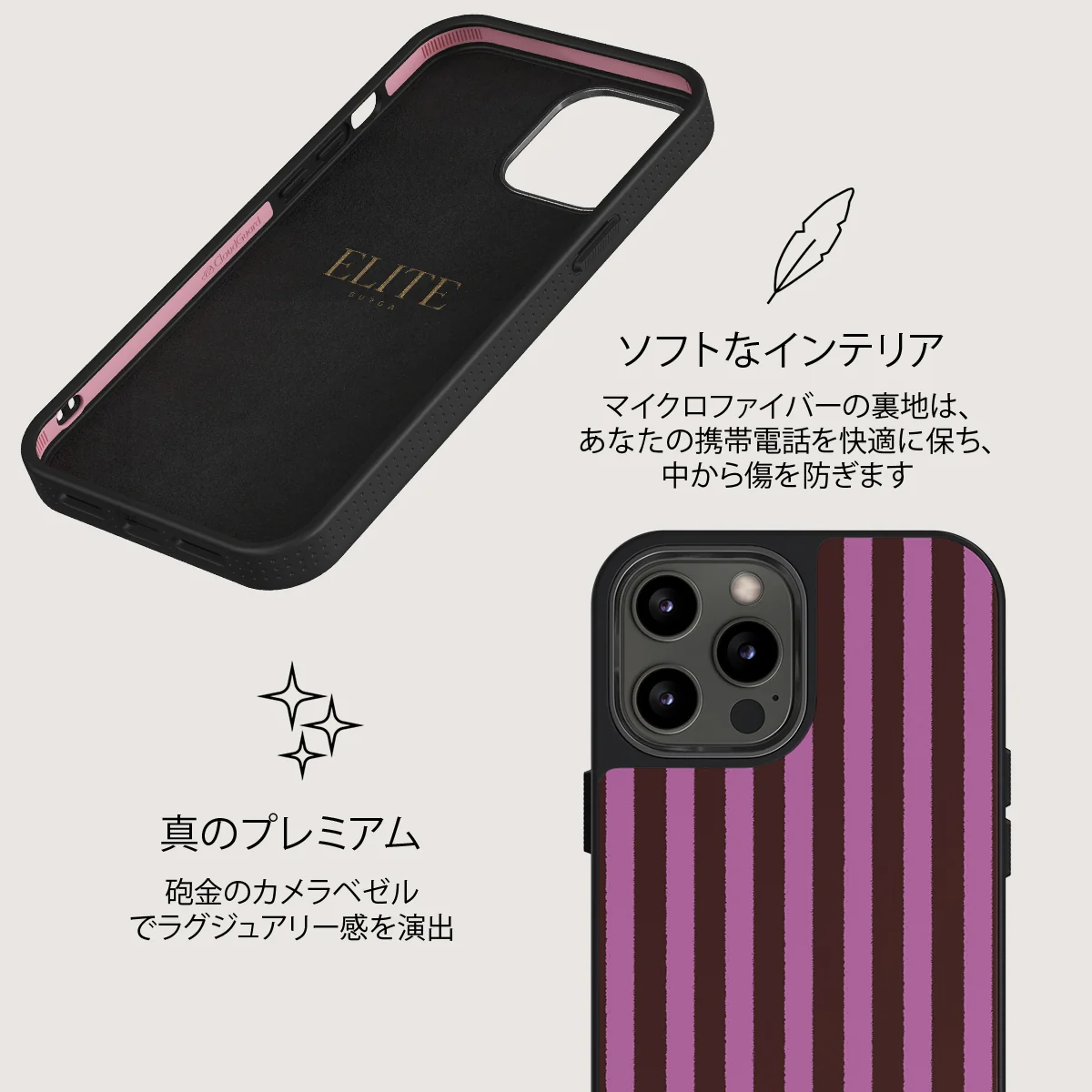 Serve It - iPhone 12 Pro ケース