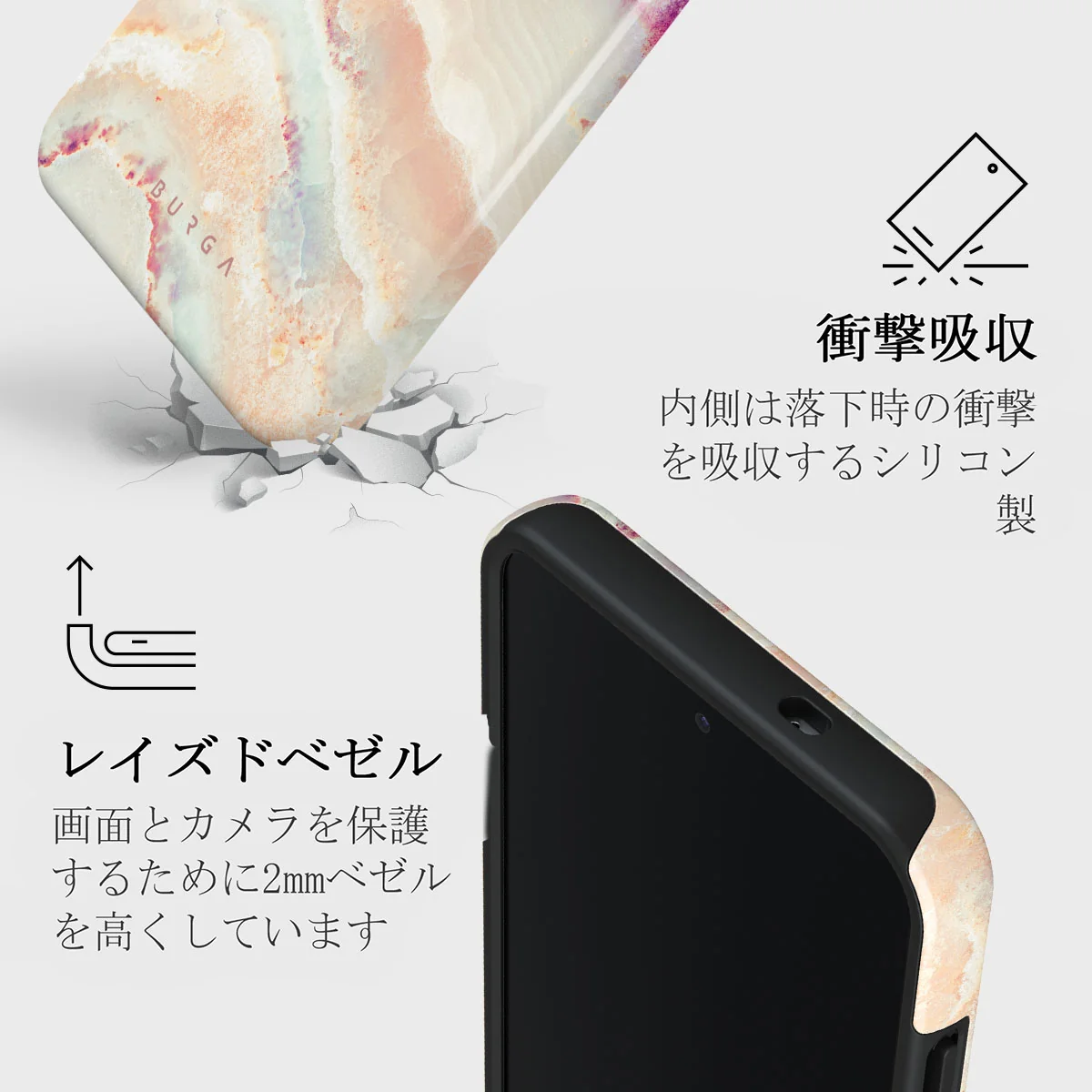 Berry Sorbet - Samsung Galaxy S25 Plus ケース
