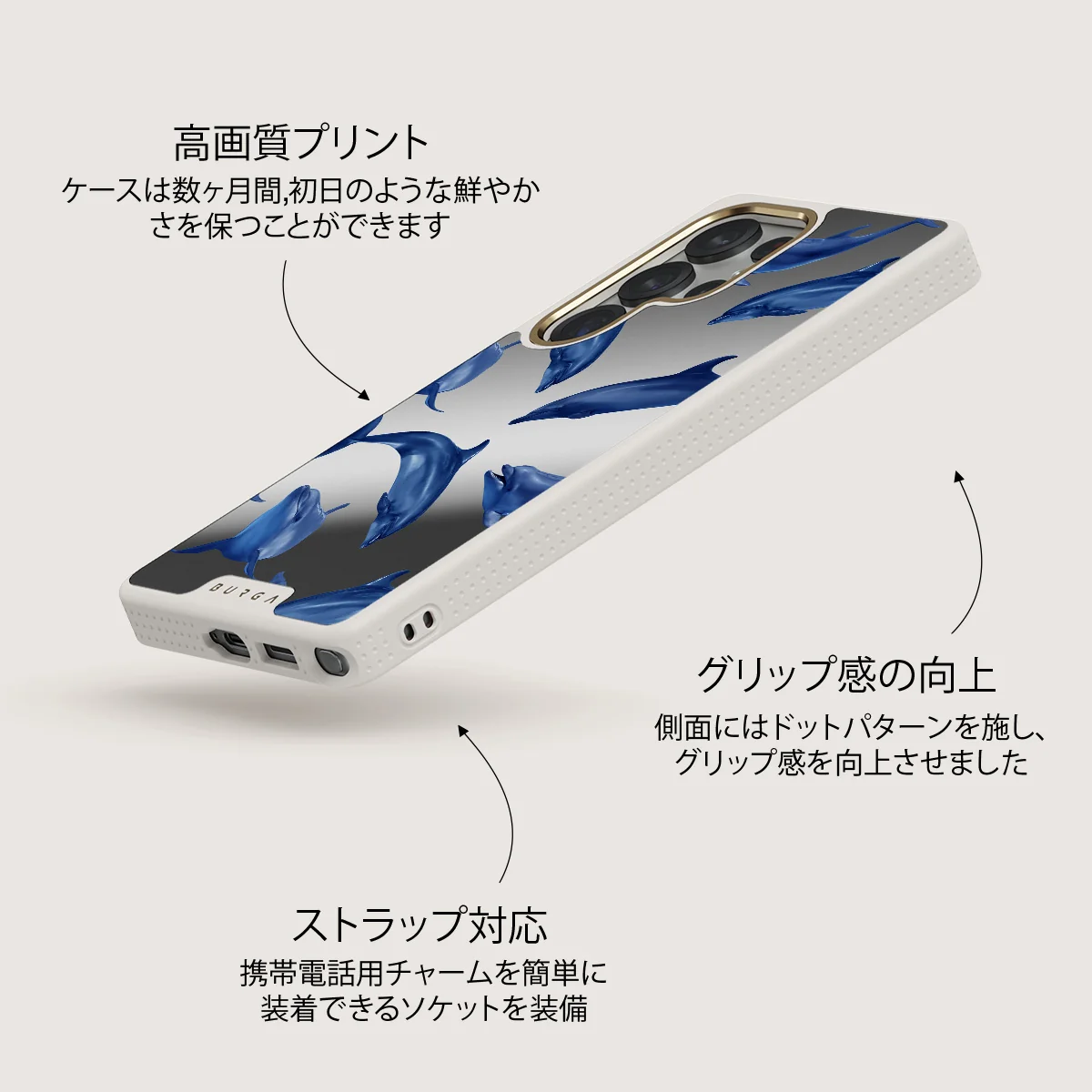 Ocean Cowboy - Samsung Galaxy S25 Ultra ケース