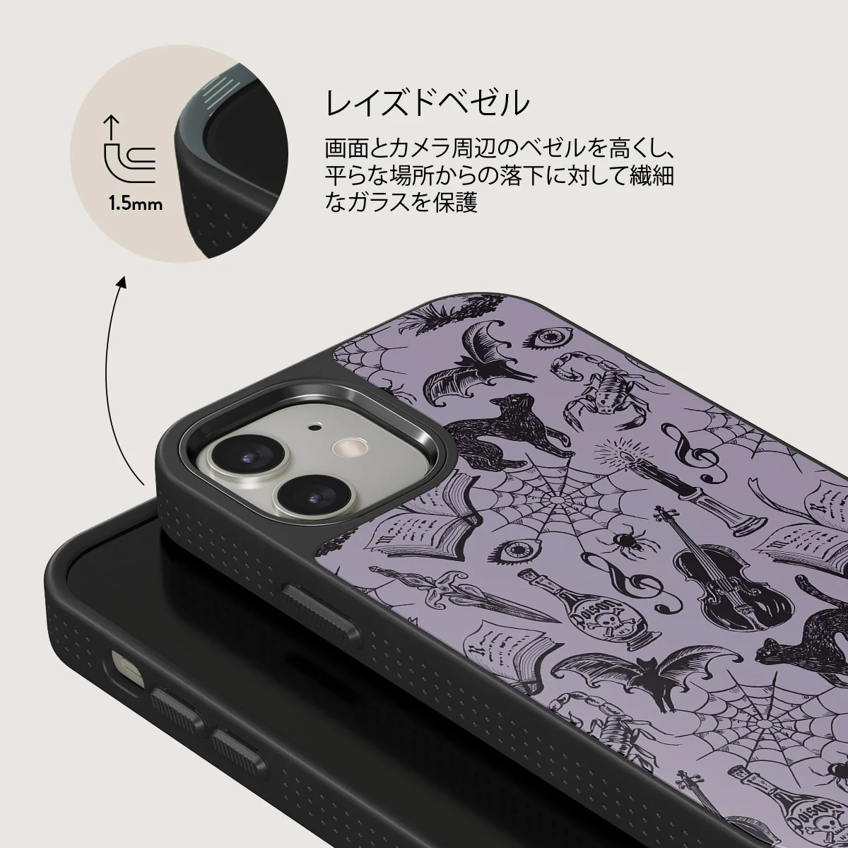 Academy - iPhone 12 ケース