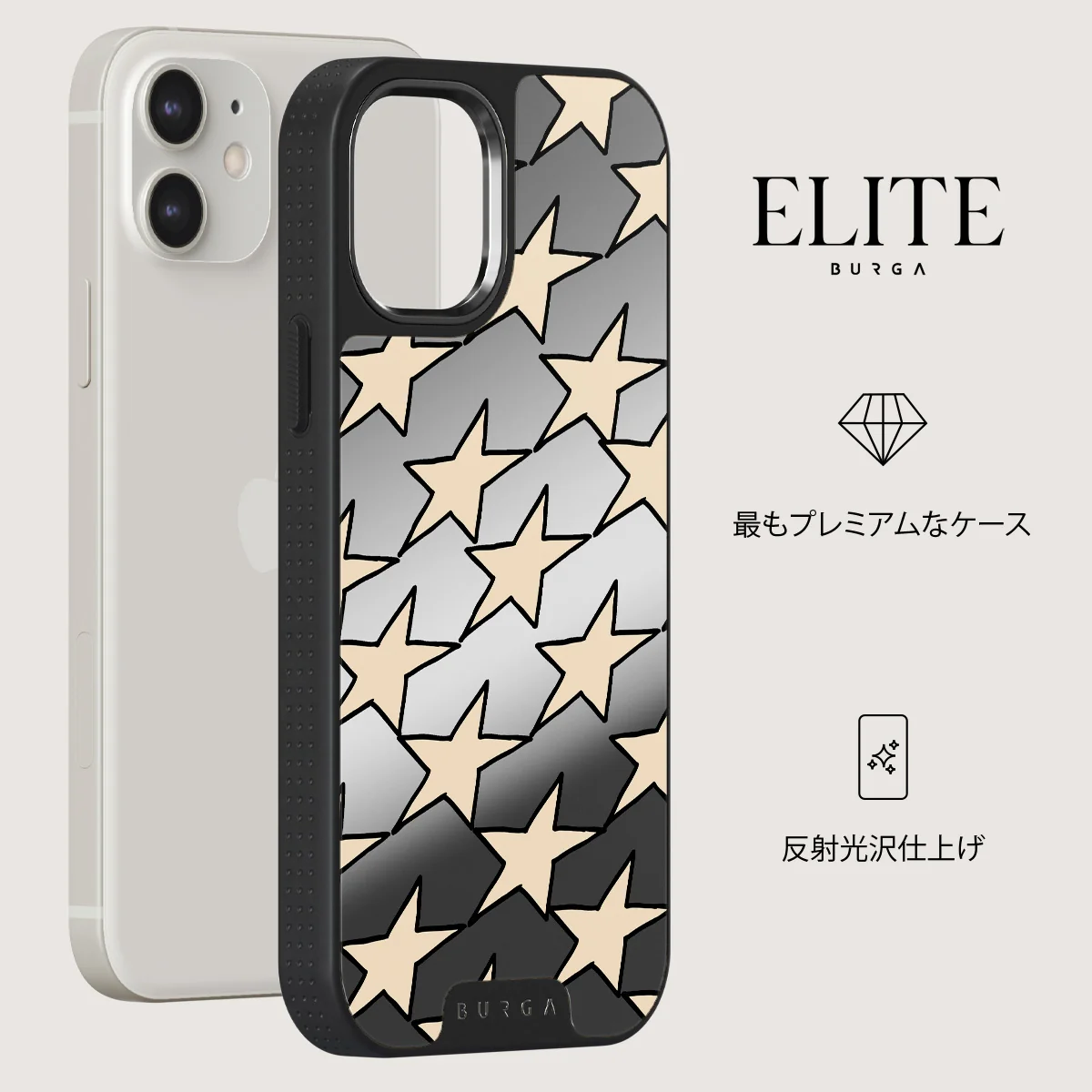 Starchaser - iPhone 12 ケース