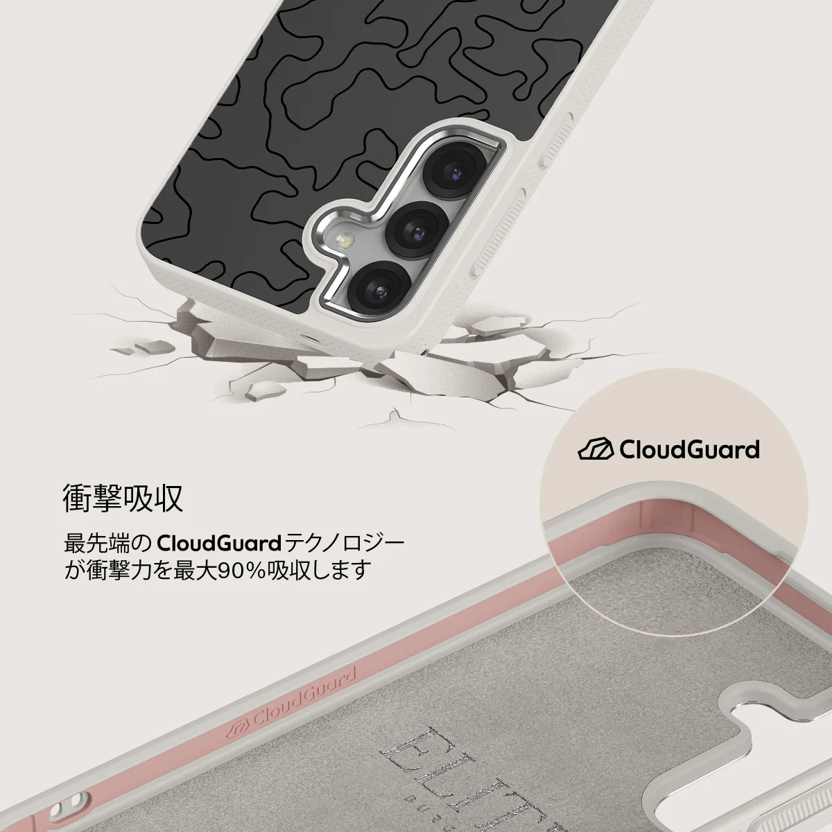 Black Rock - Samsung Galaxy S25 ケース