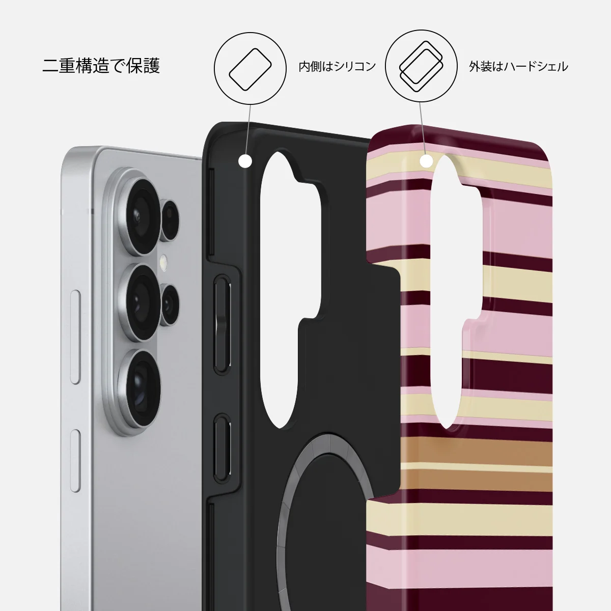 Berry Layers - Samsung Galaxy S26 Ultra ケース