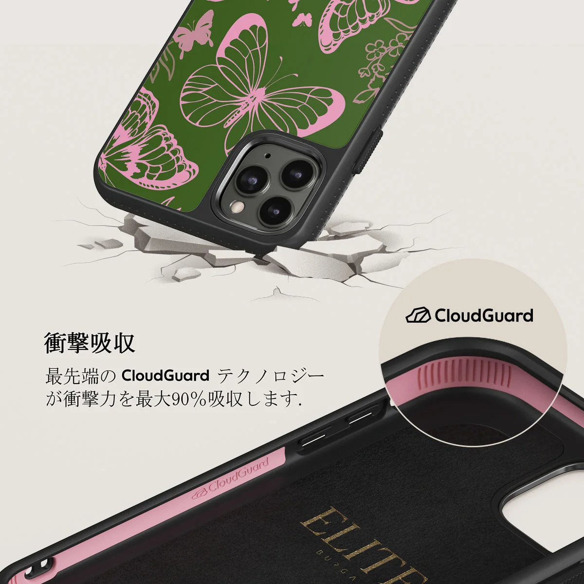 No Regrets - iPhone 11 Pro Max ケース