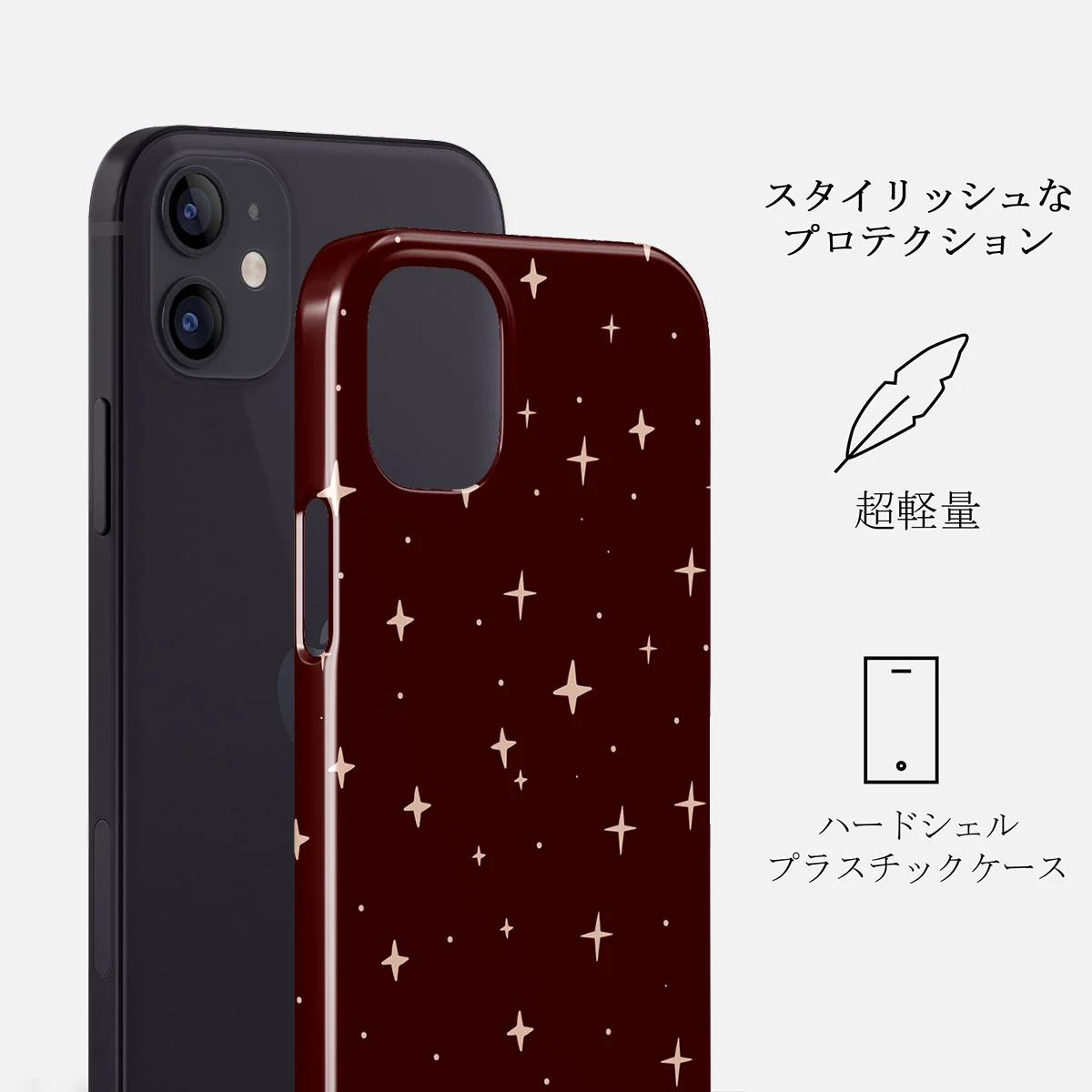 Very Merry - iPhone 12 ケース